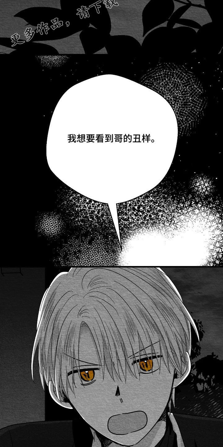 第174话1