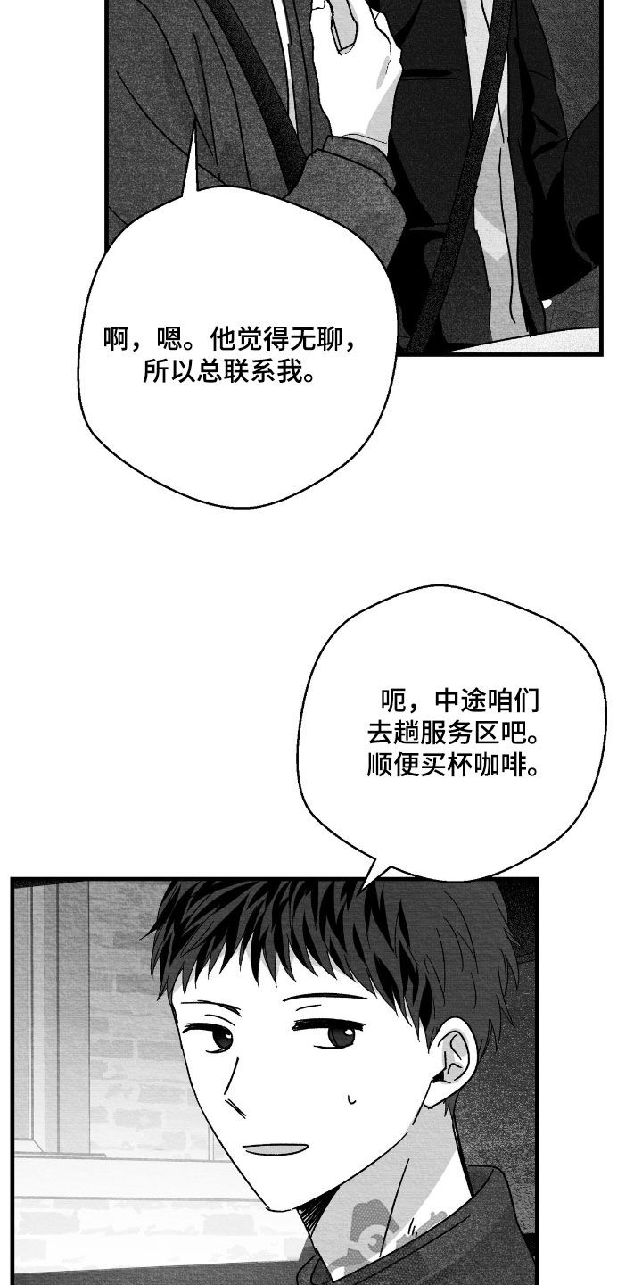 第174话25