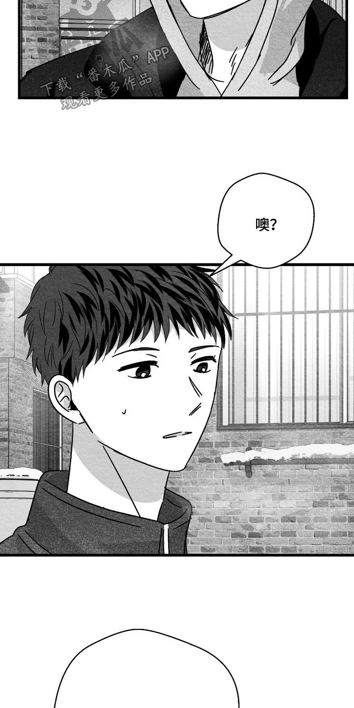 第174话14