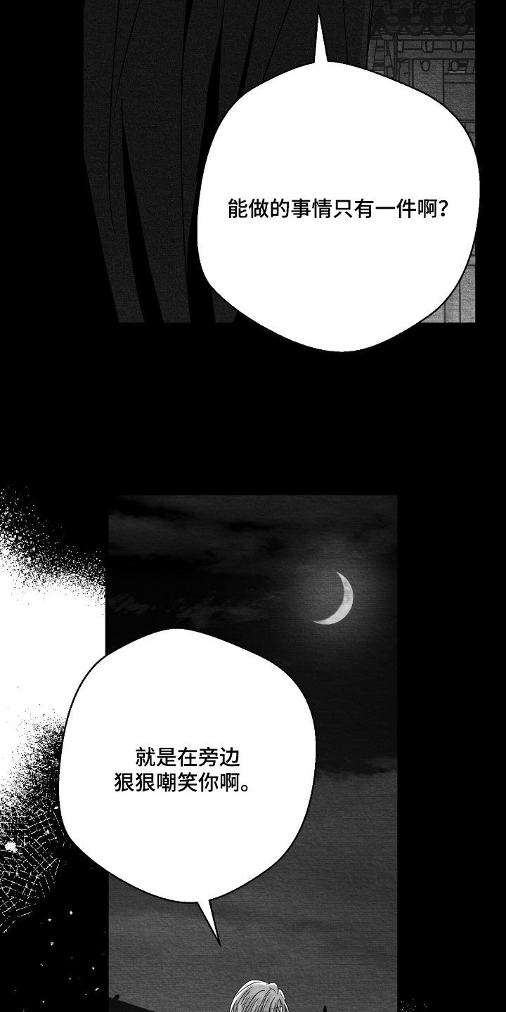 第174话6