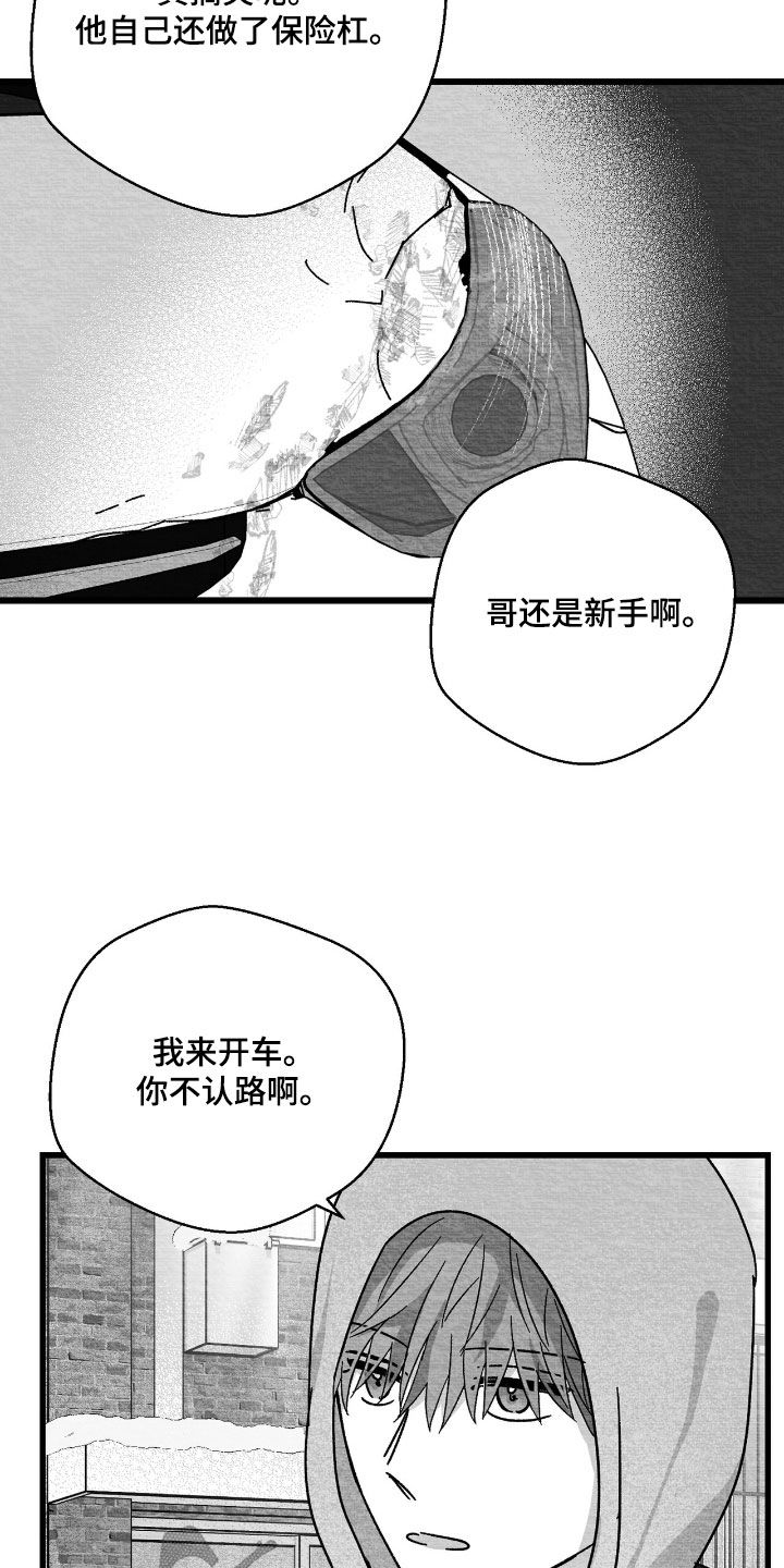 第174话13