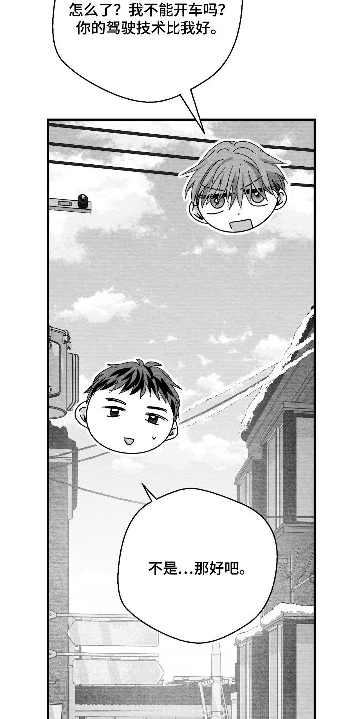 第174话15