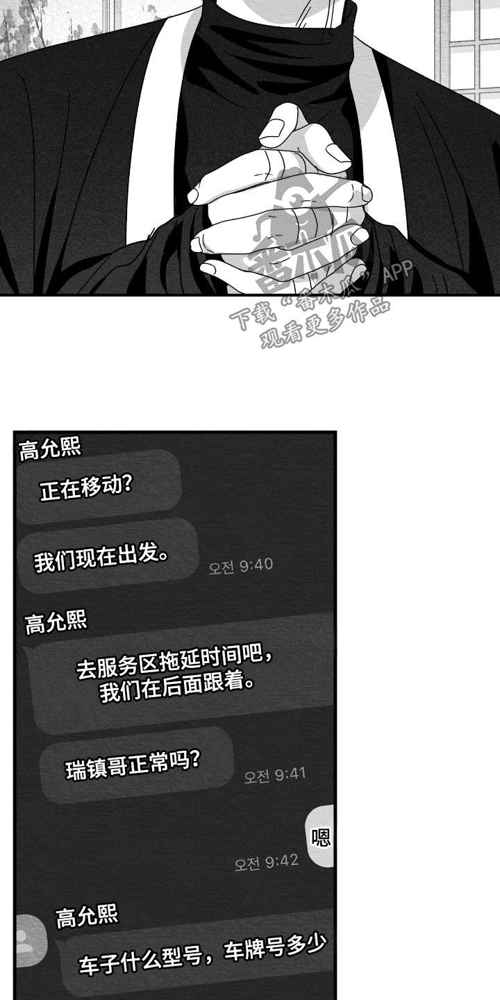 第174话23