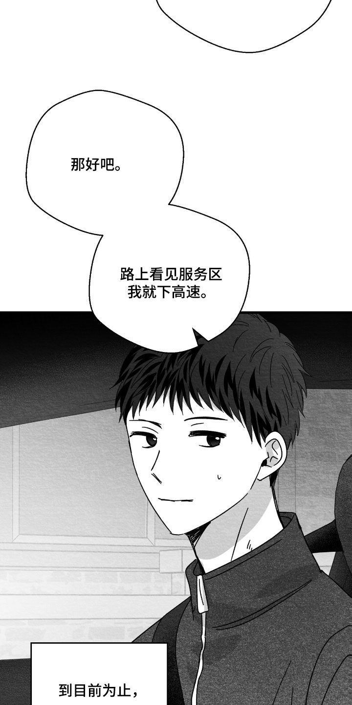 第174话27