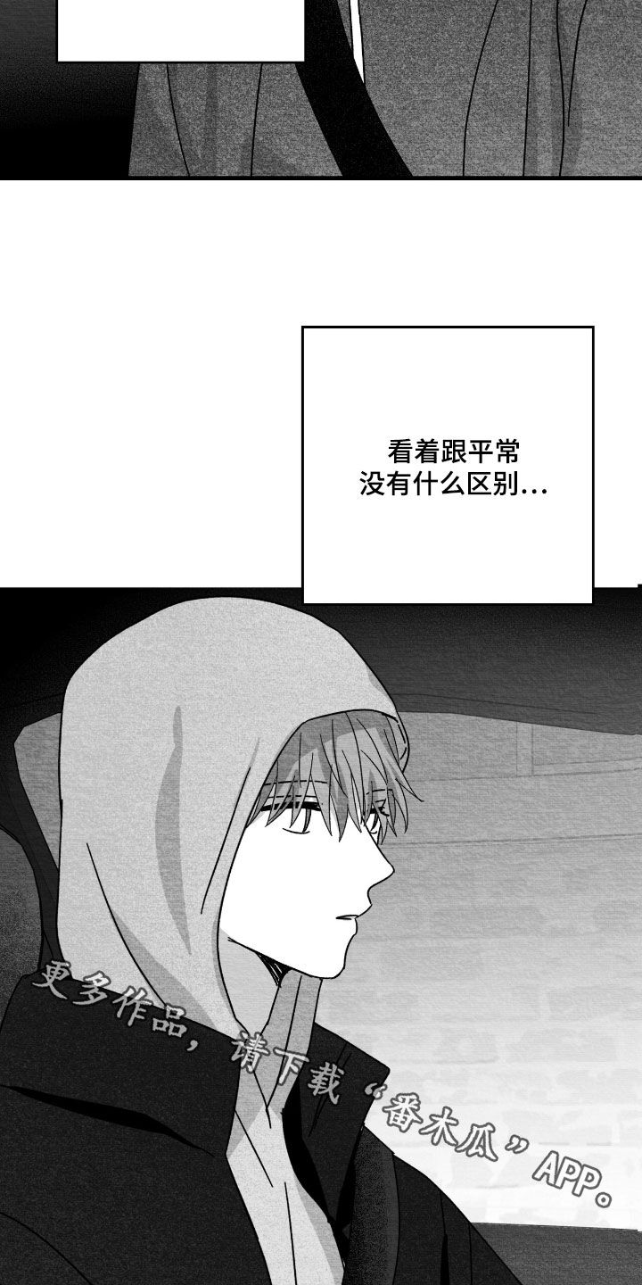 第174话28