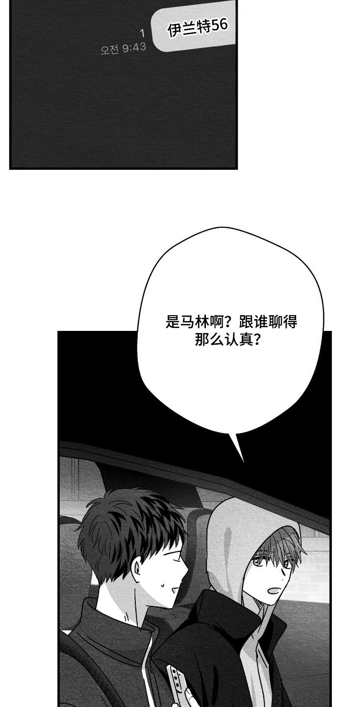 第174话24