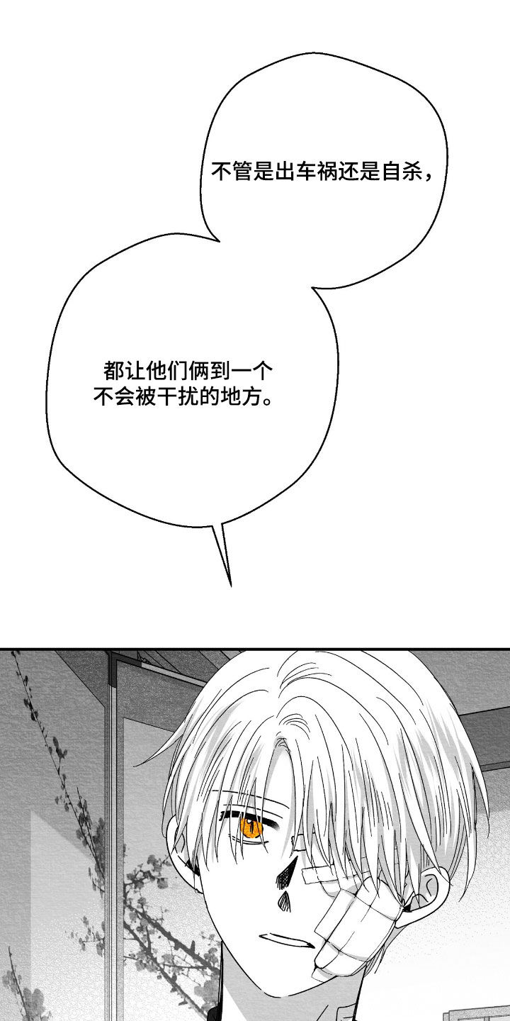 第174话22