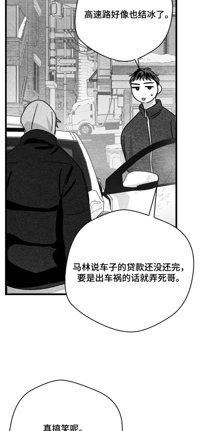 第174话12