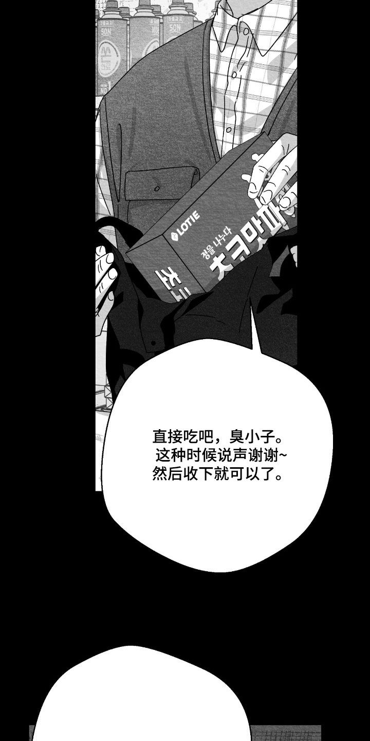 第173话2