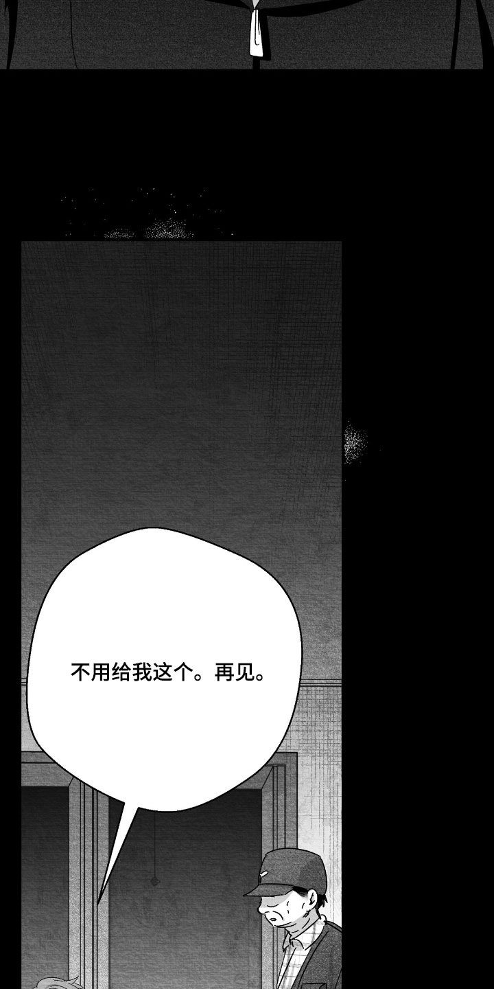 第173话6