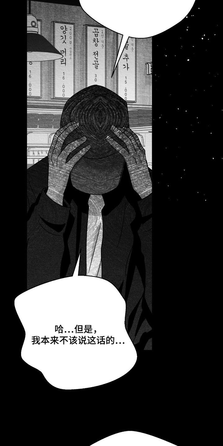 第173话20