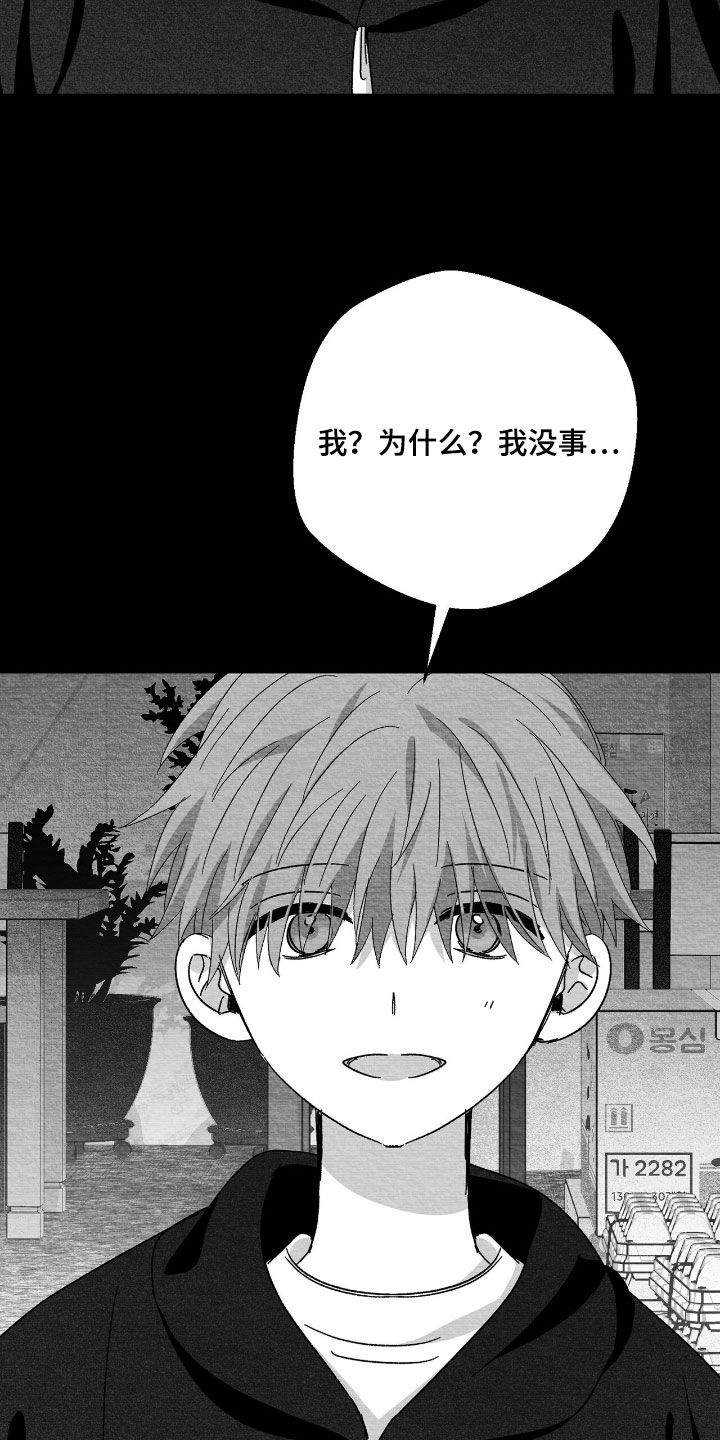 第173话5