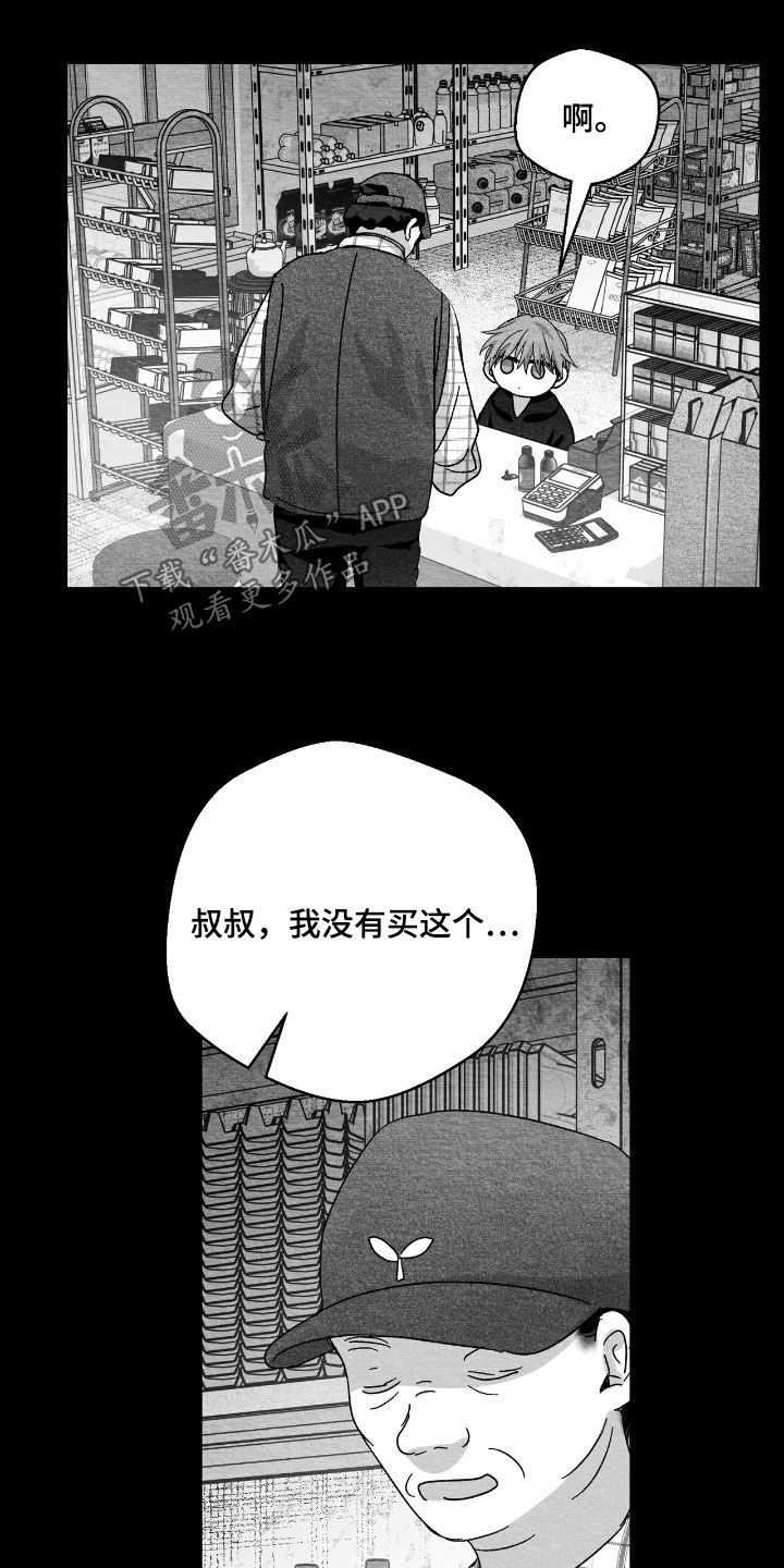 第173话1