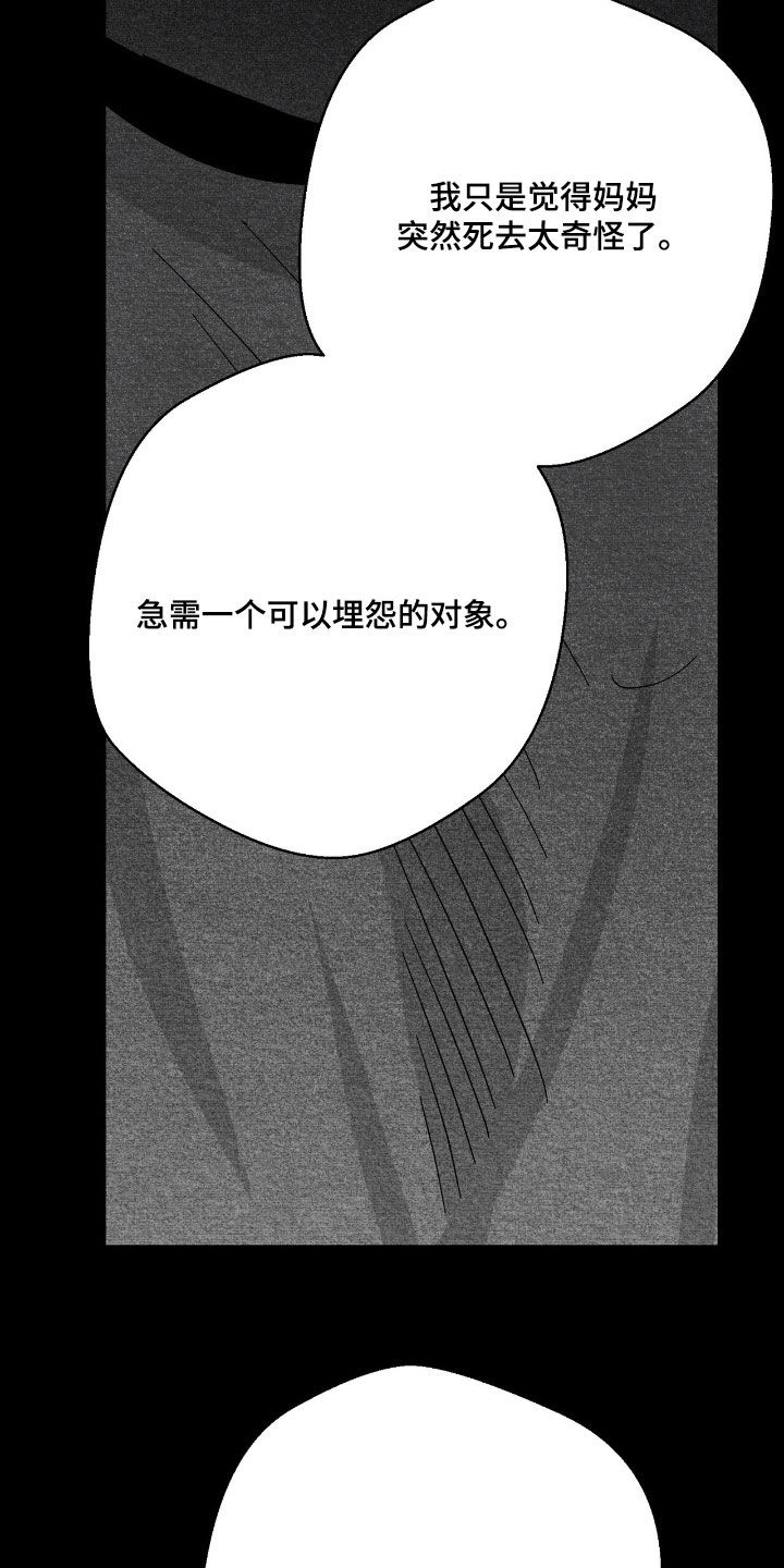 第173话26