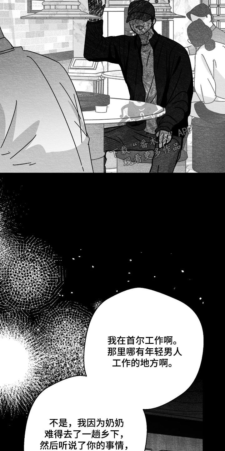 第173话15