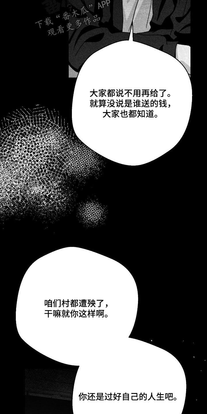 第173话19
