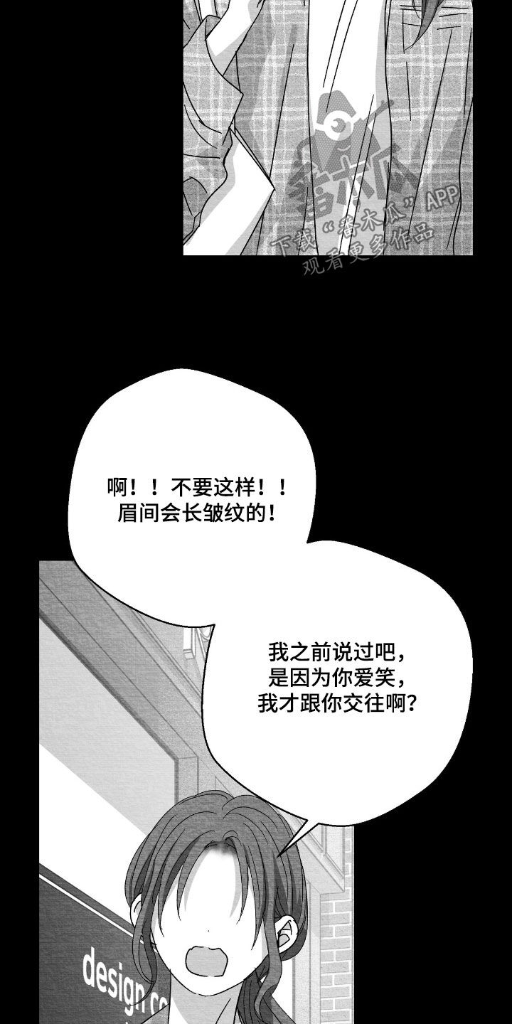 第173话29