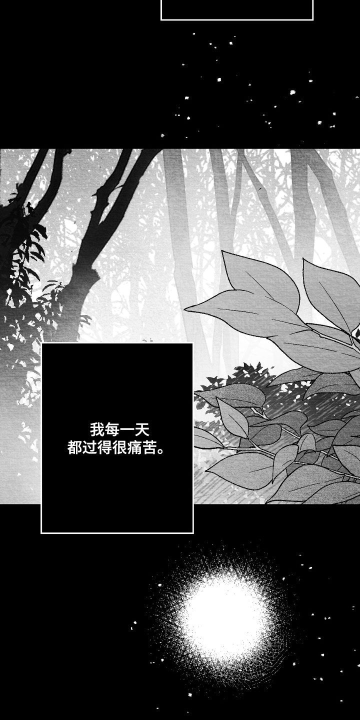 第173话10