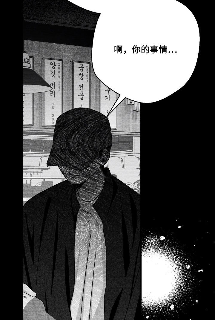 第173话17