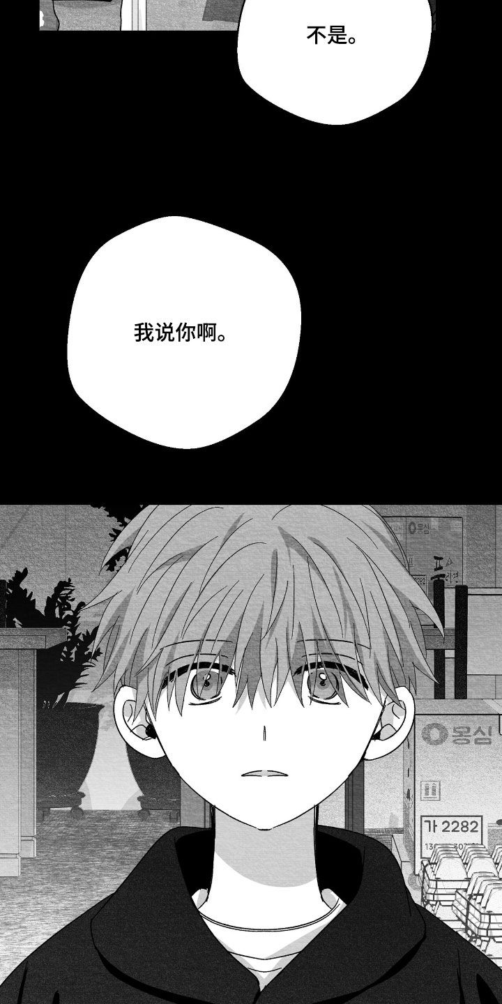 第173话4