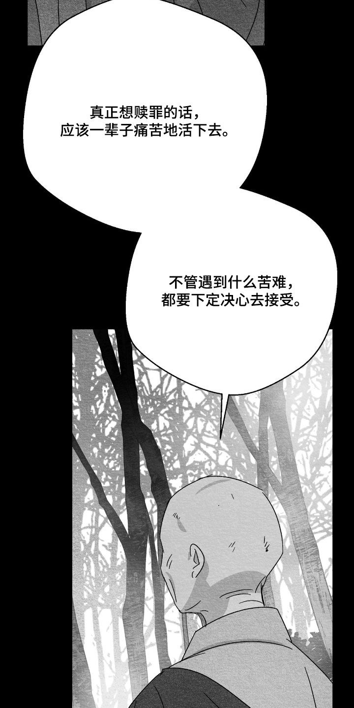 第173话12