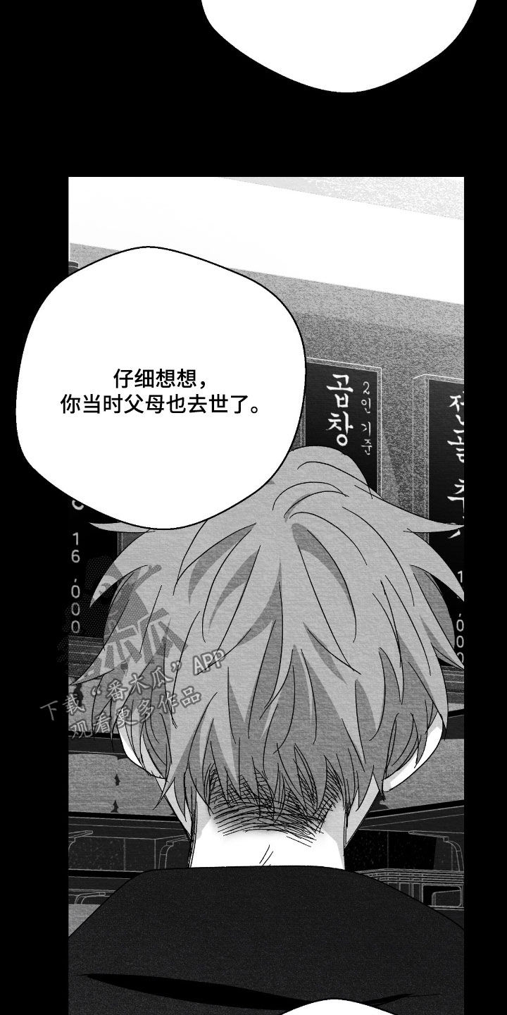 第173话25