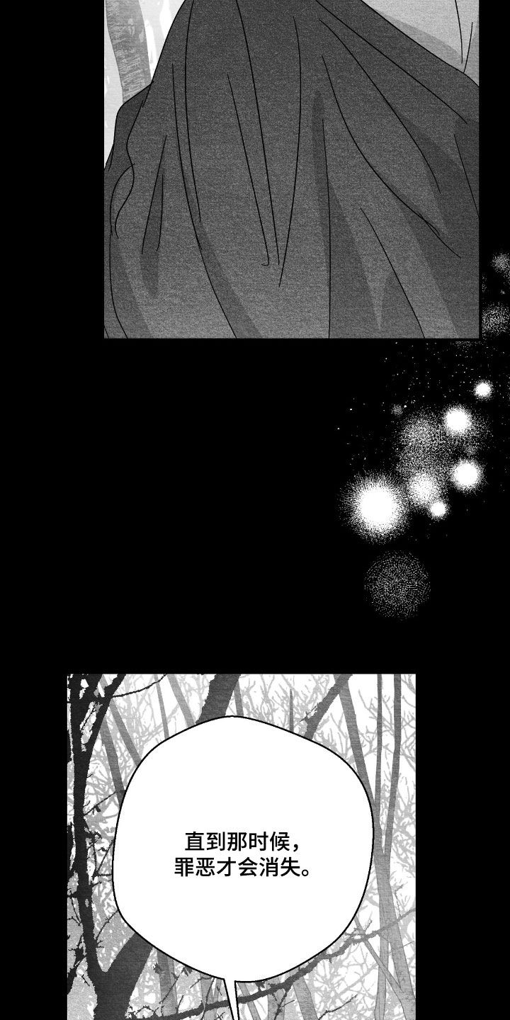 第173话13