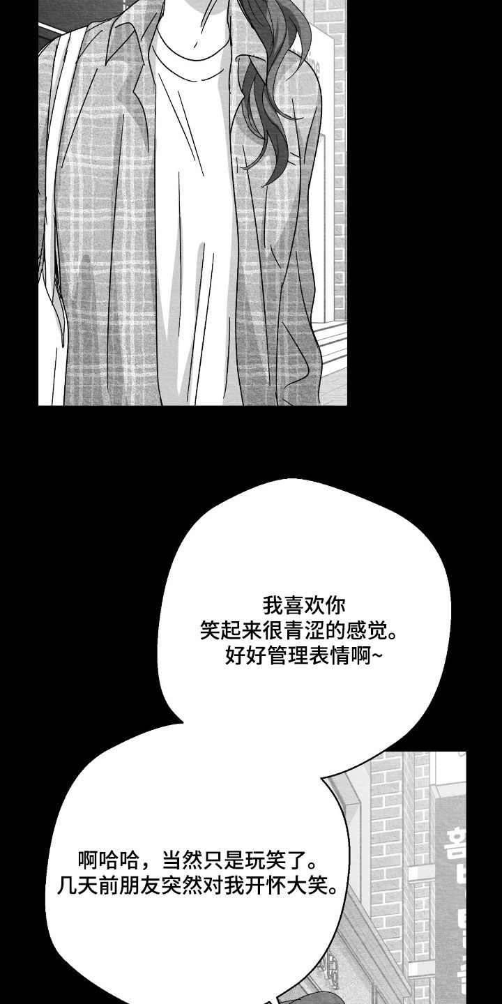 第173话30