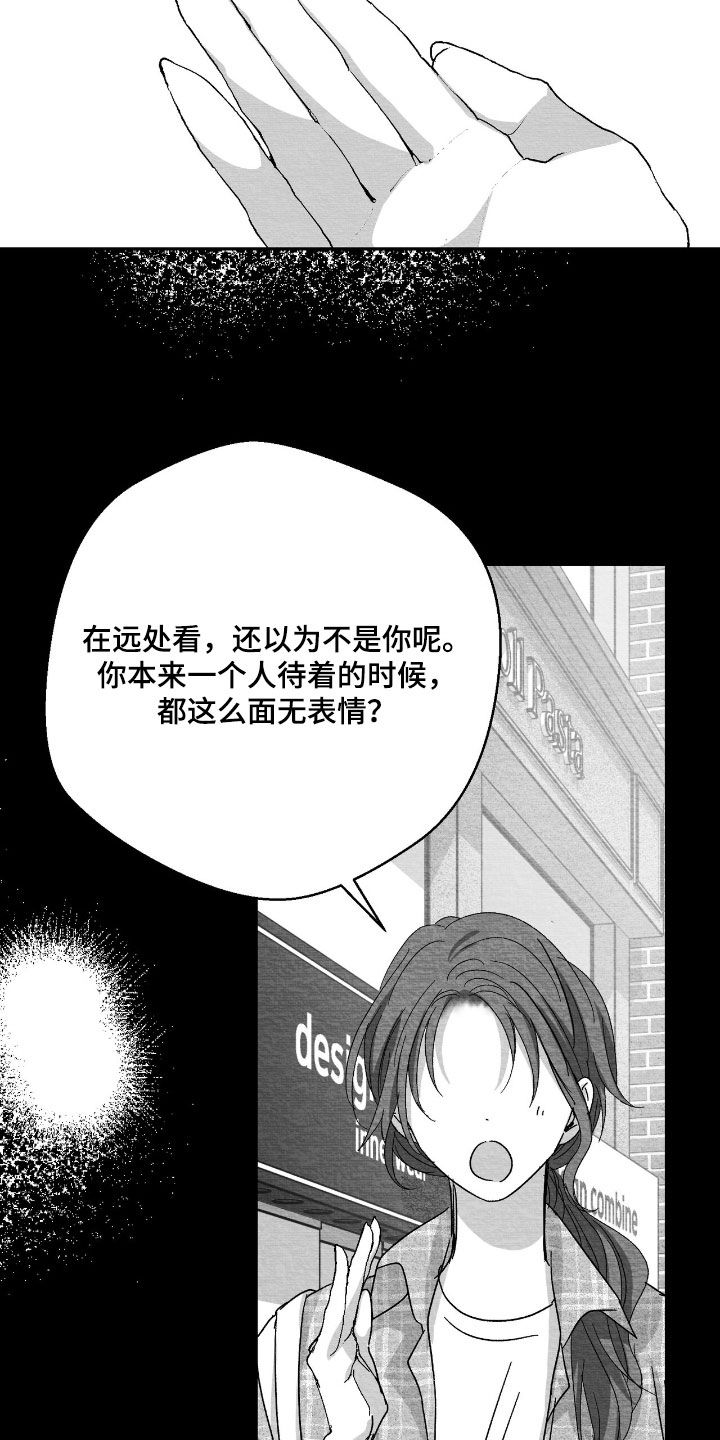 第173话28