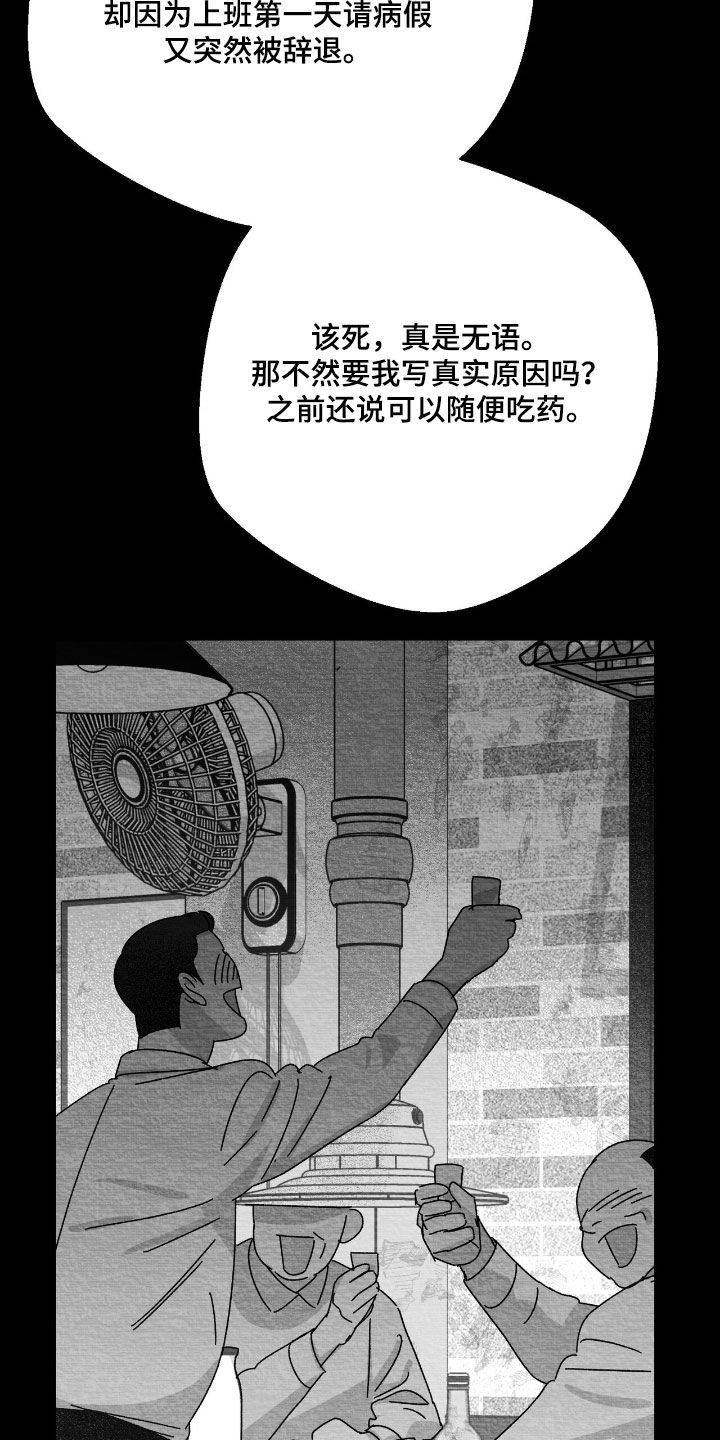 第173话22