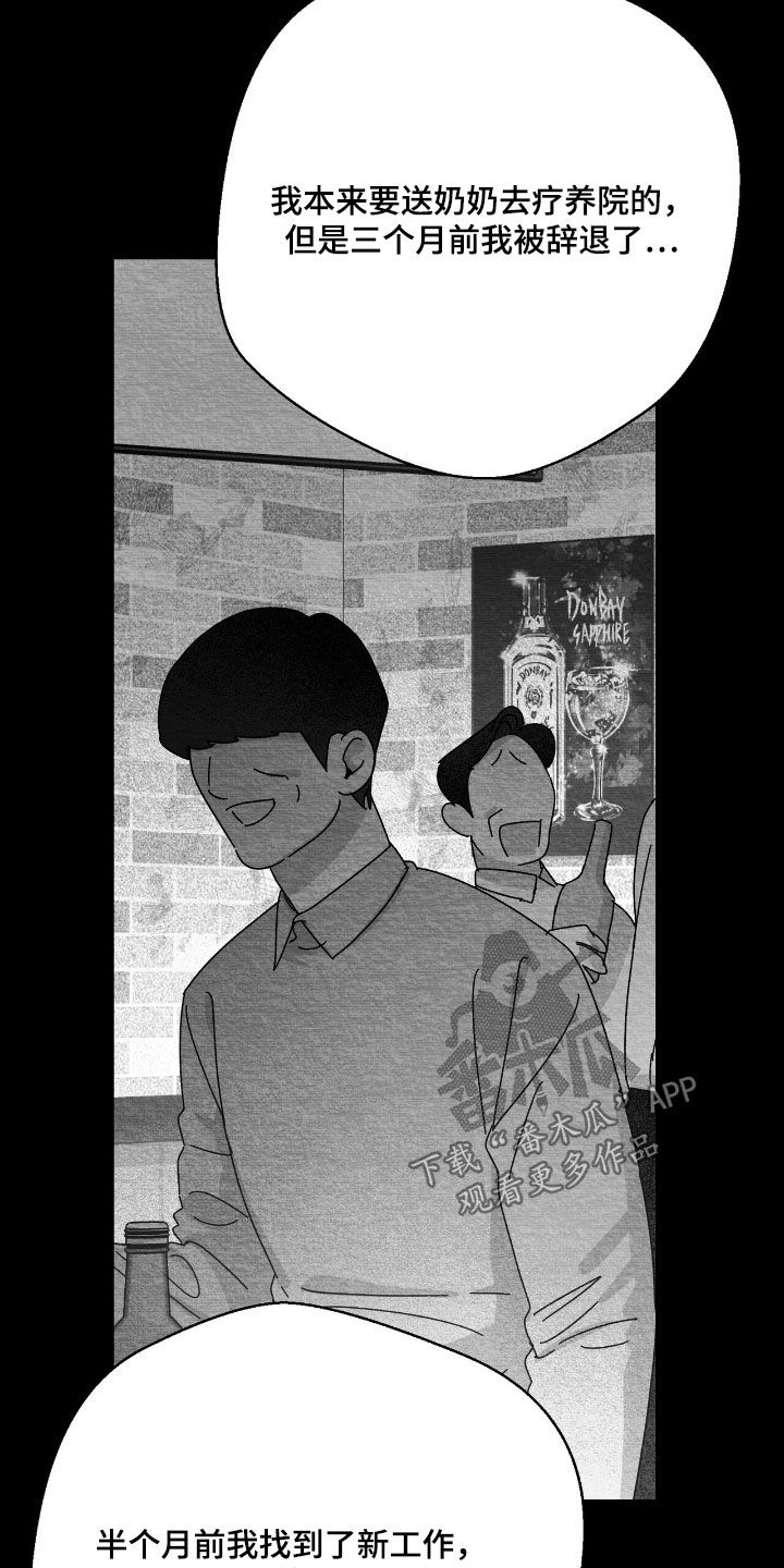 第173话21
