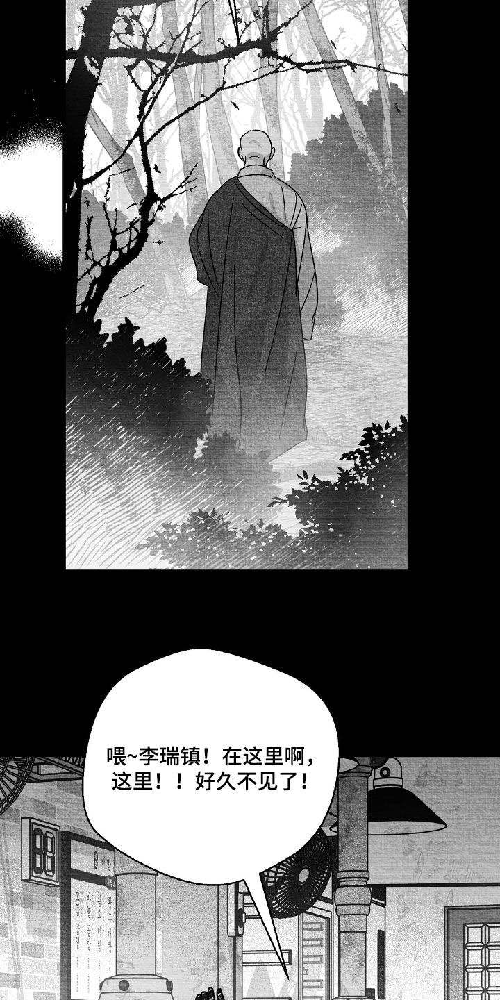 第173话14