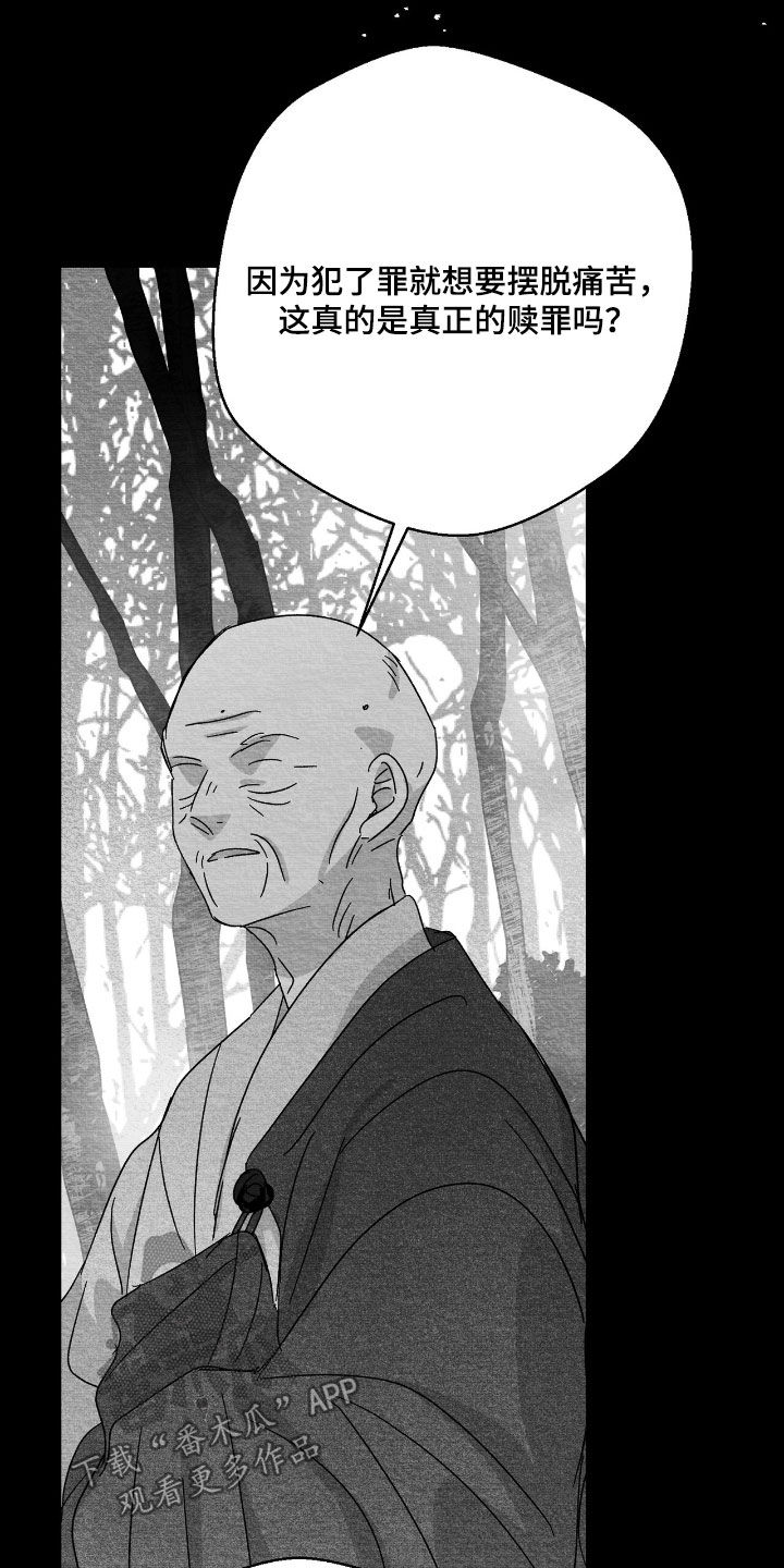 第173话11