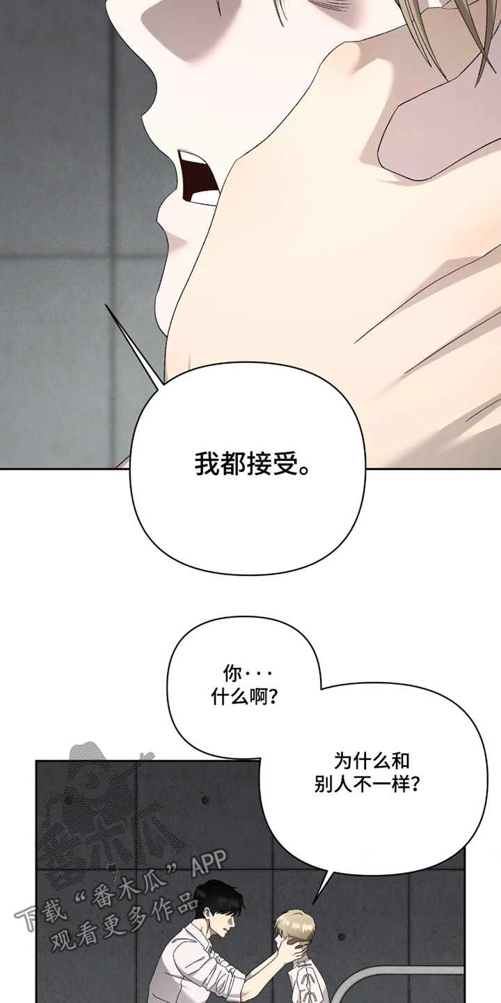 第53话29