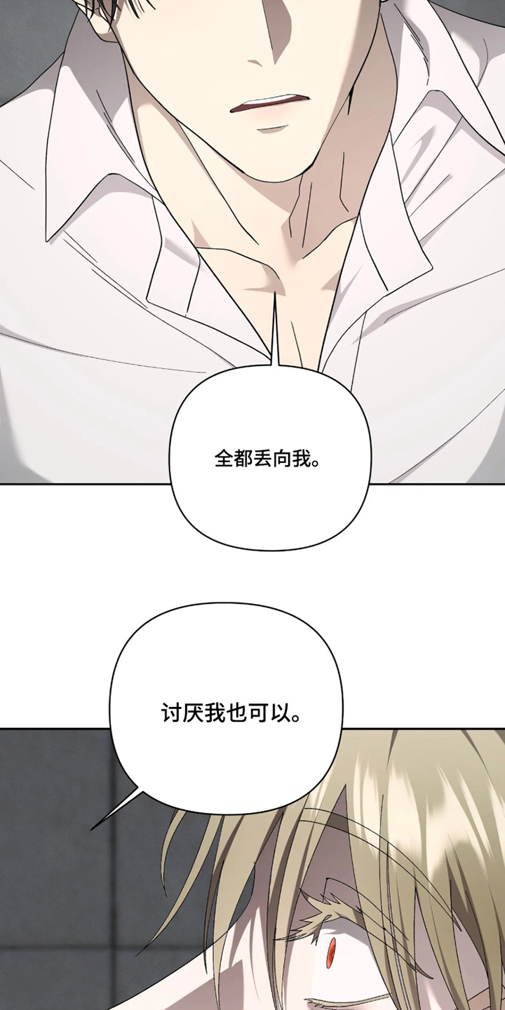 第53话28
