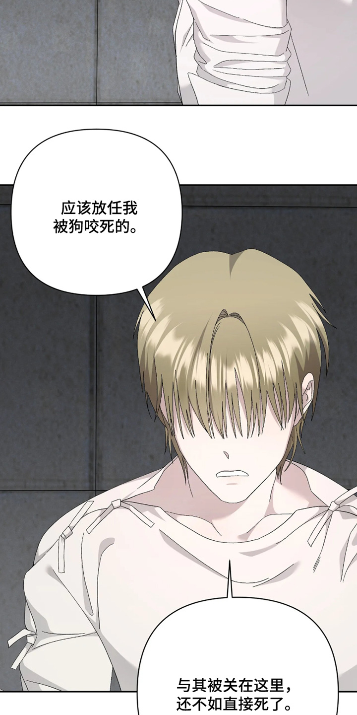 第53话20