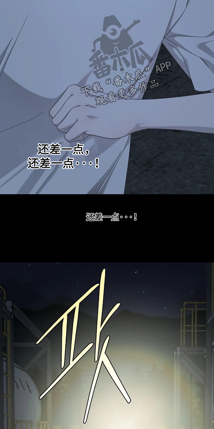 第53话6