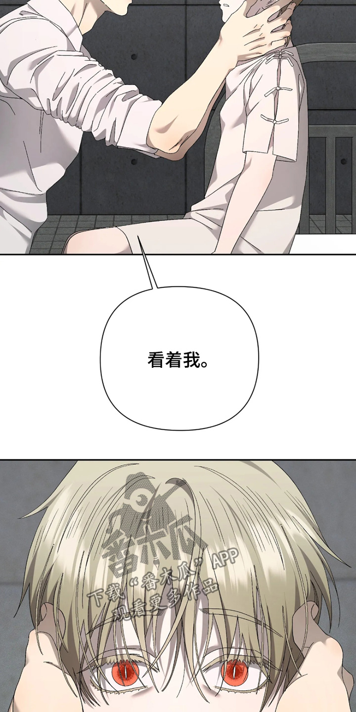 第53话26