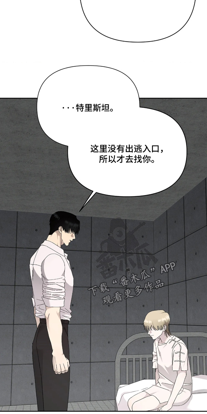 第53话21