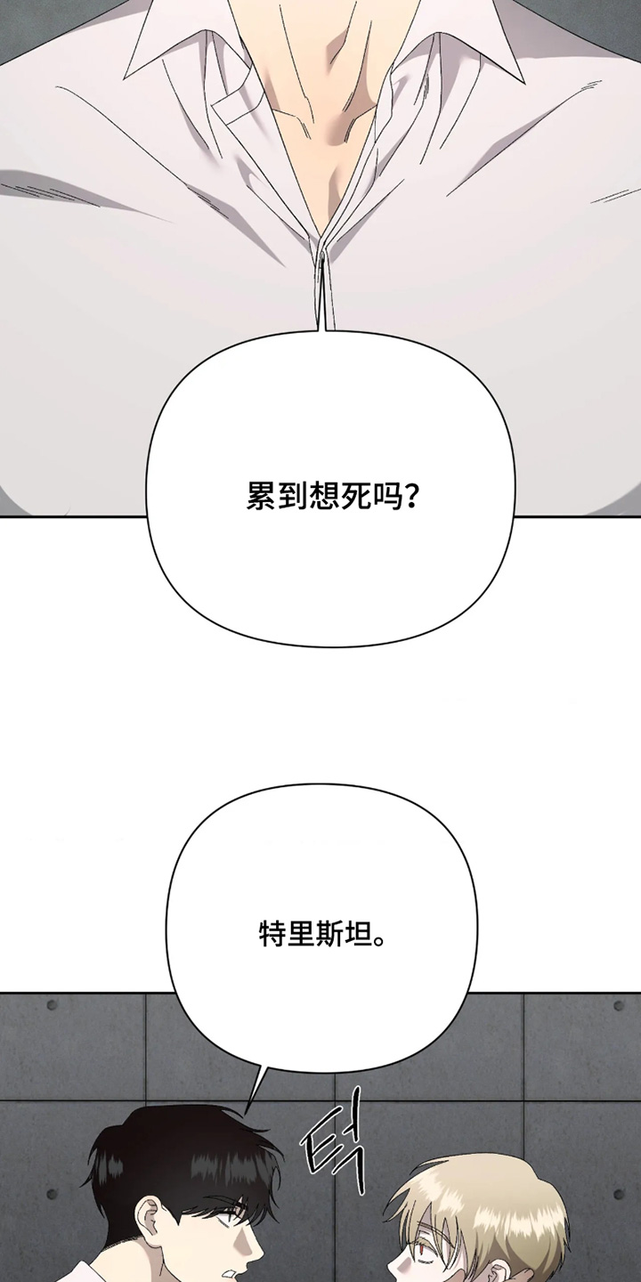 第53话25
