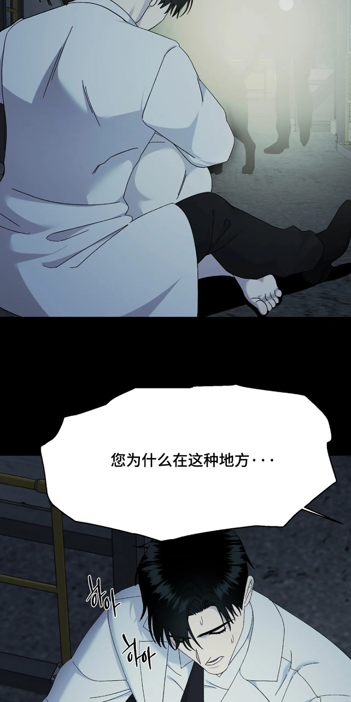 第53话16