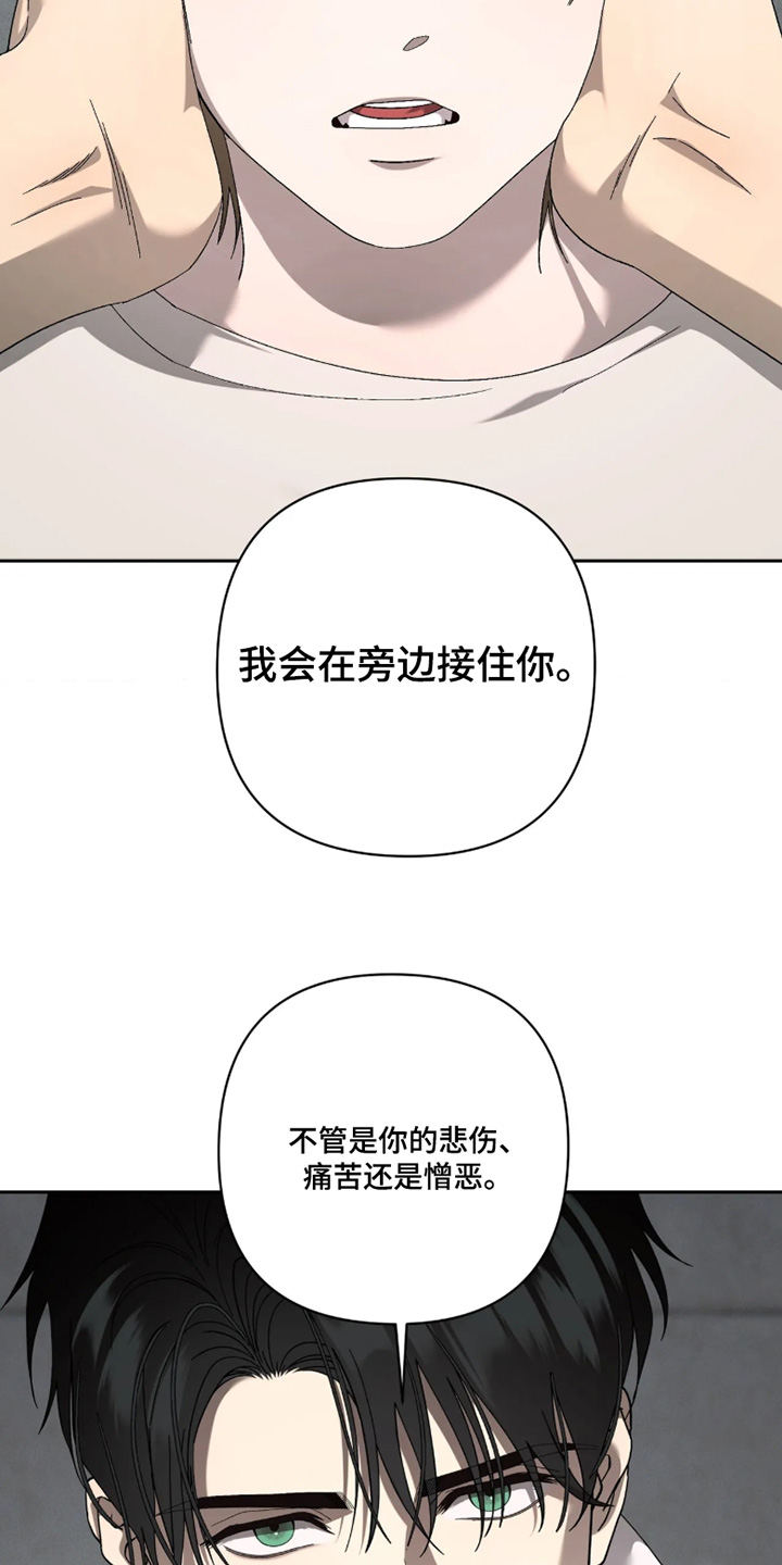 第53话27