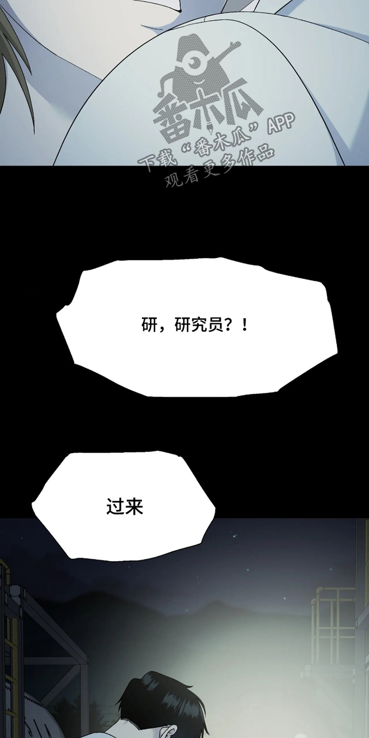 第53话15