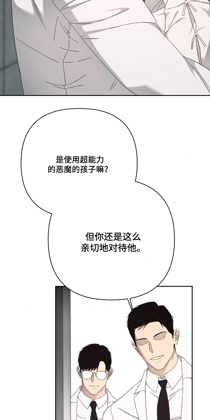 第52话11