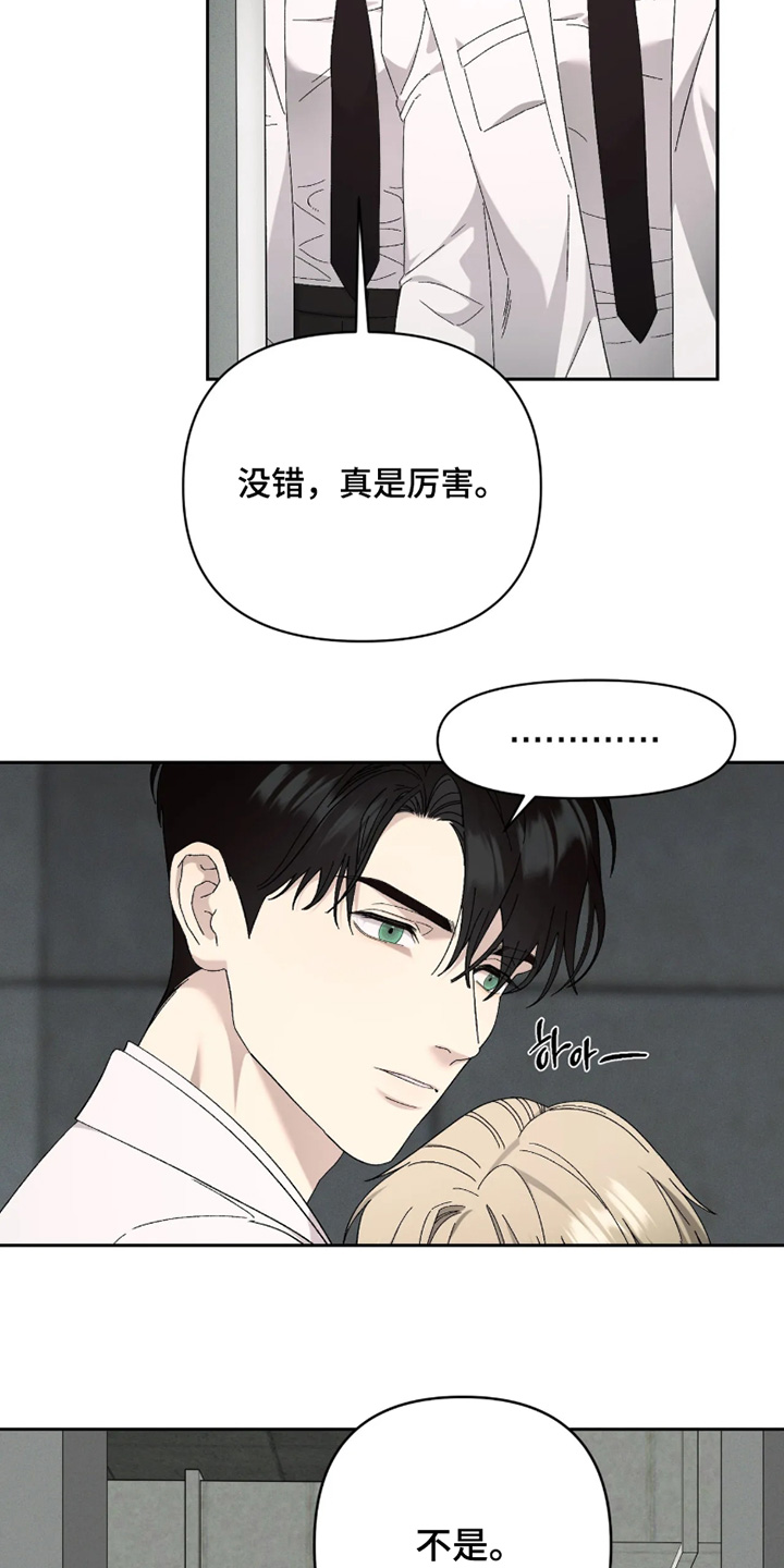 第52话12