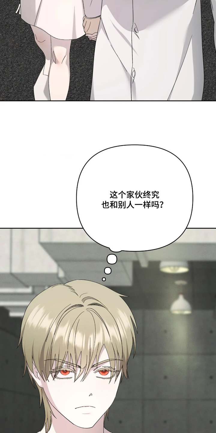 第52话15
