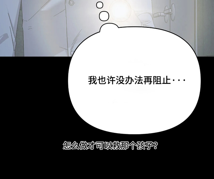 第52话30