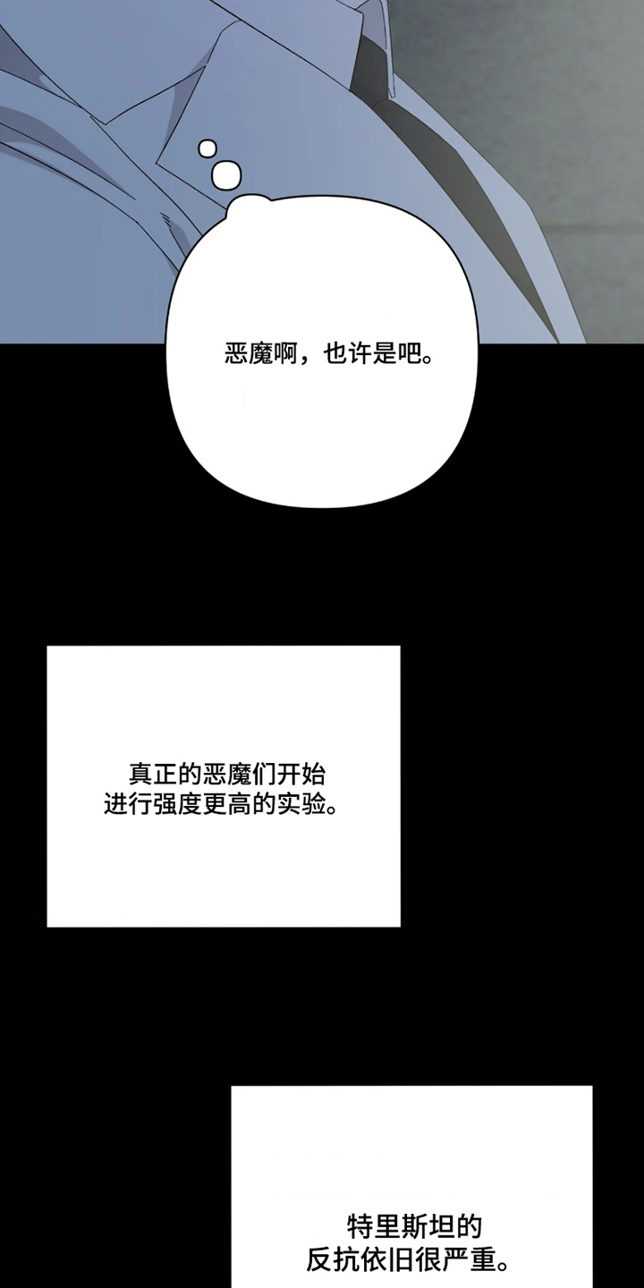 第52话28