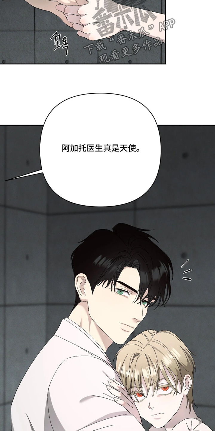 第52话10