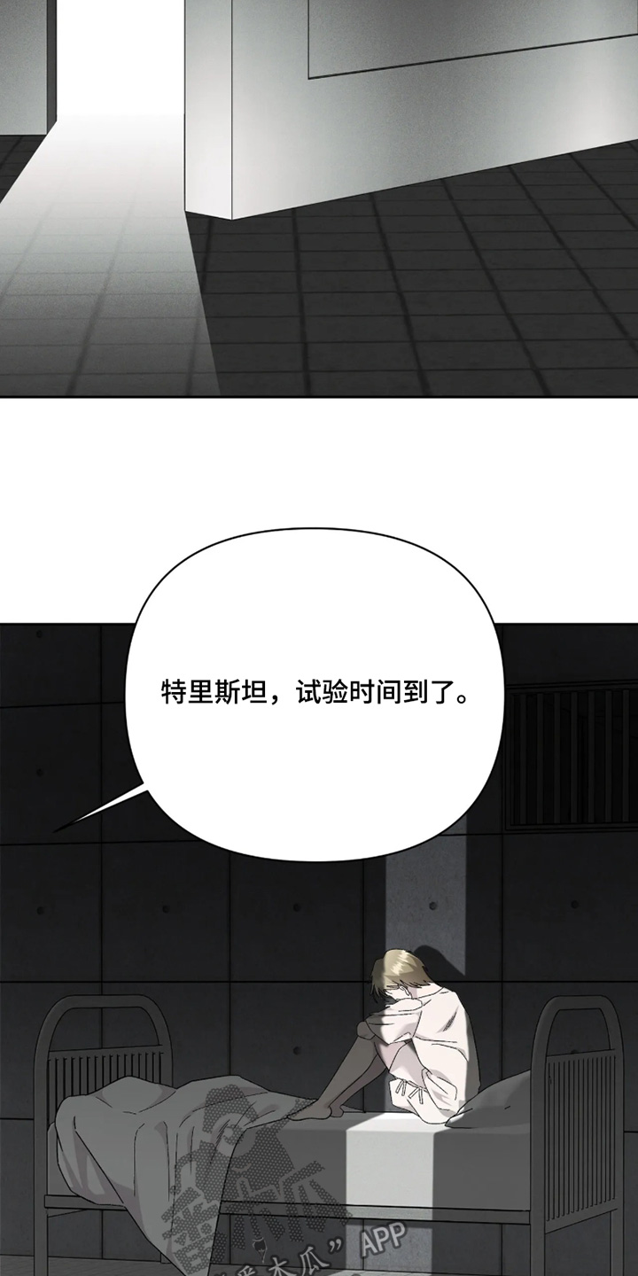 第52话3